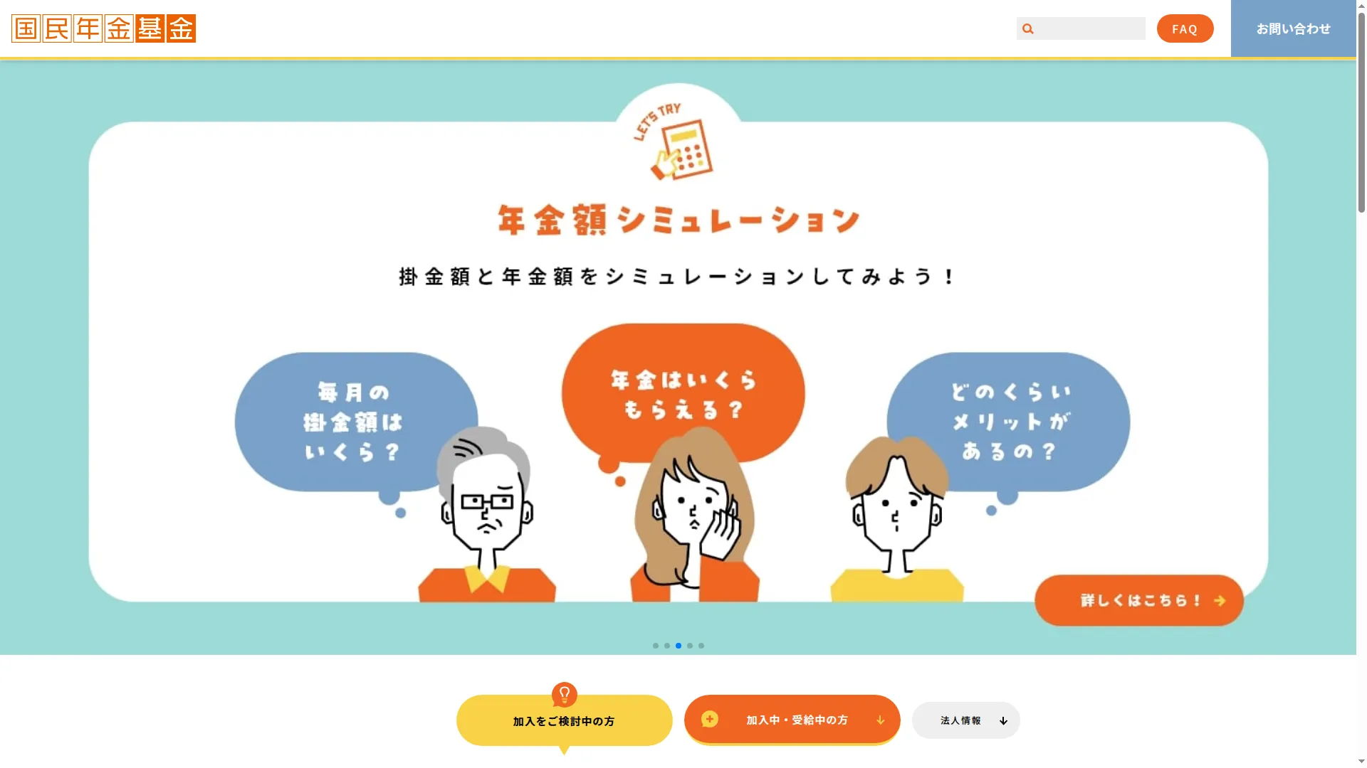 Zenkoku-kikin.or.jp
