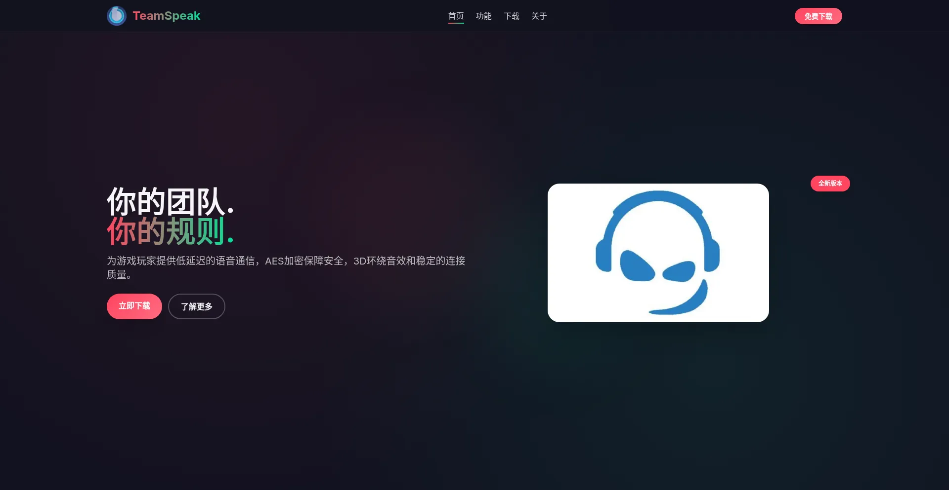 Zh-teamspeak.com.cn