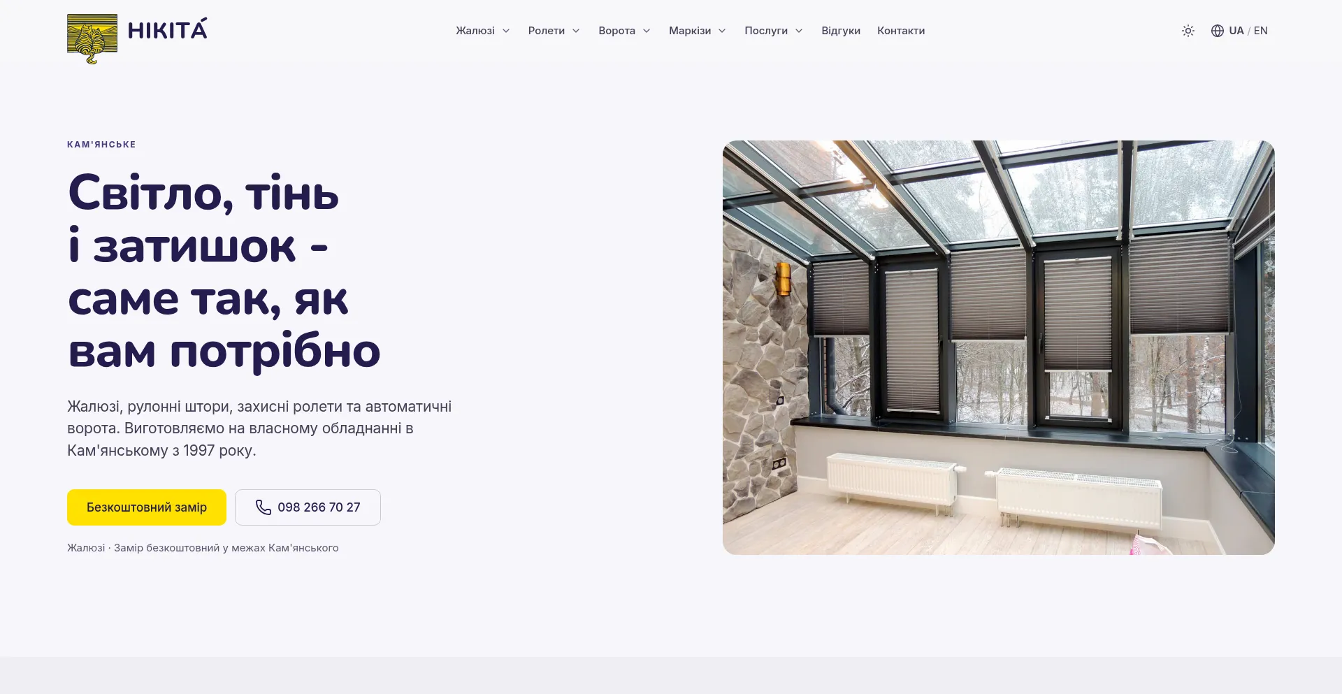 Zhaluzi-dndz.com.ua